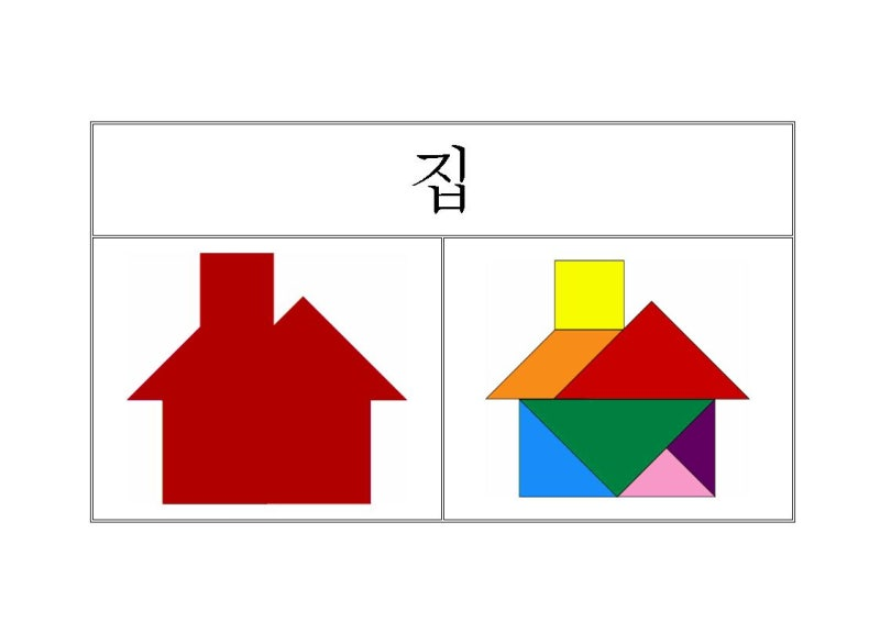 tangram